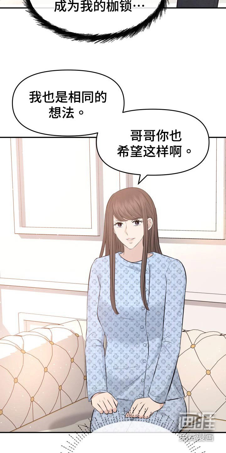 第104章：说服