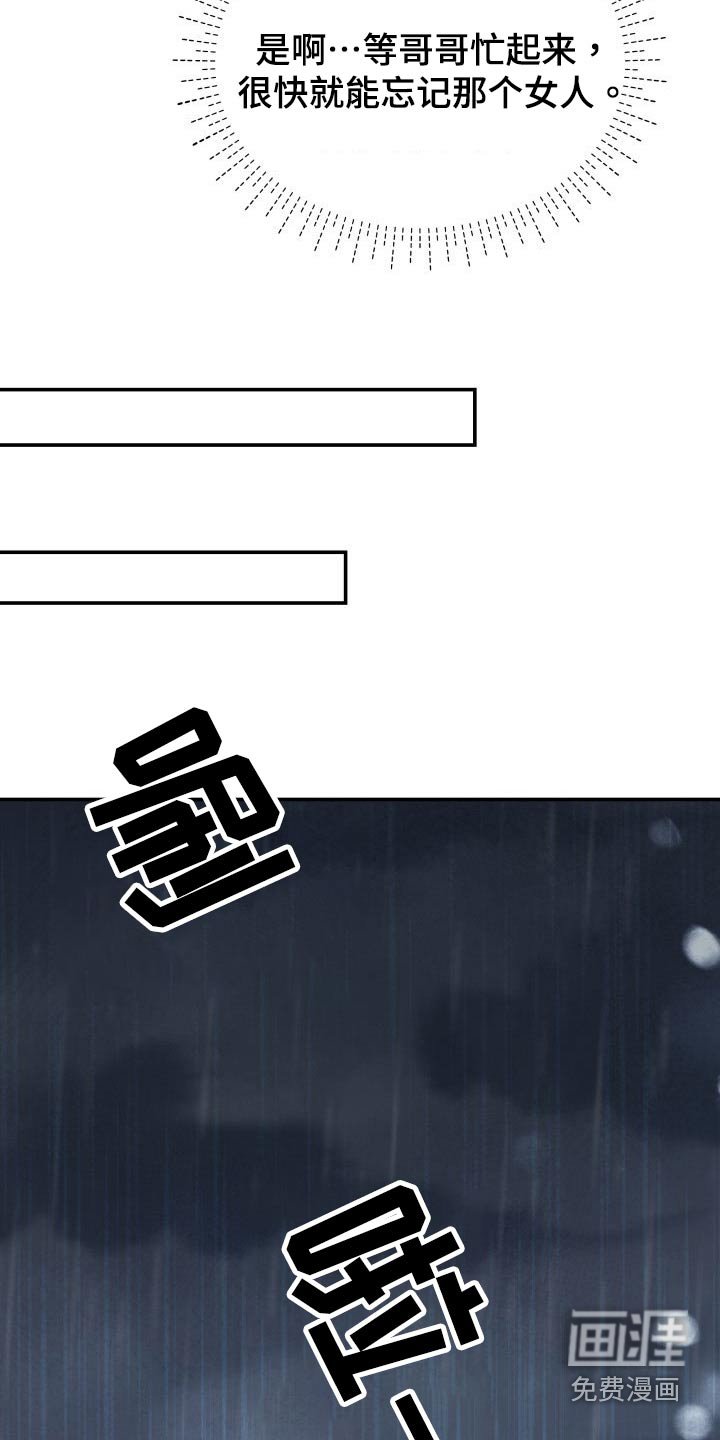 第104章：说服