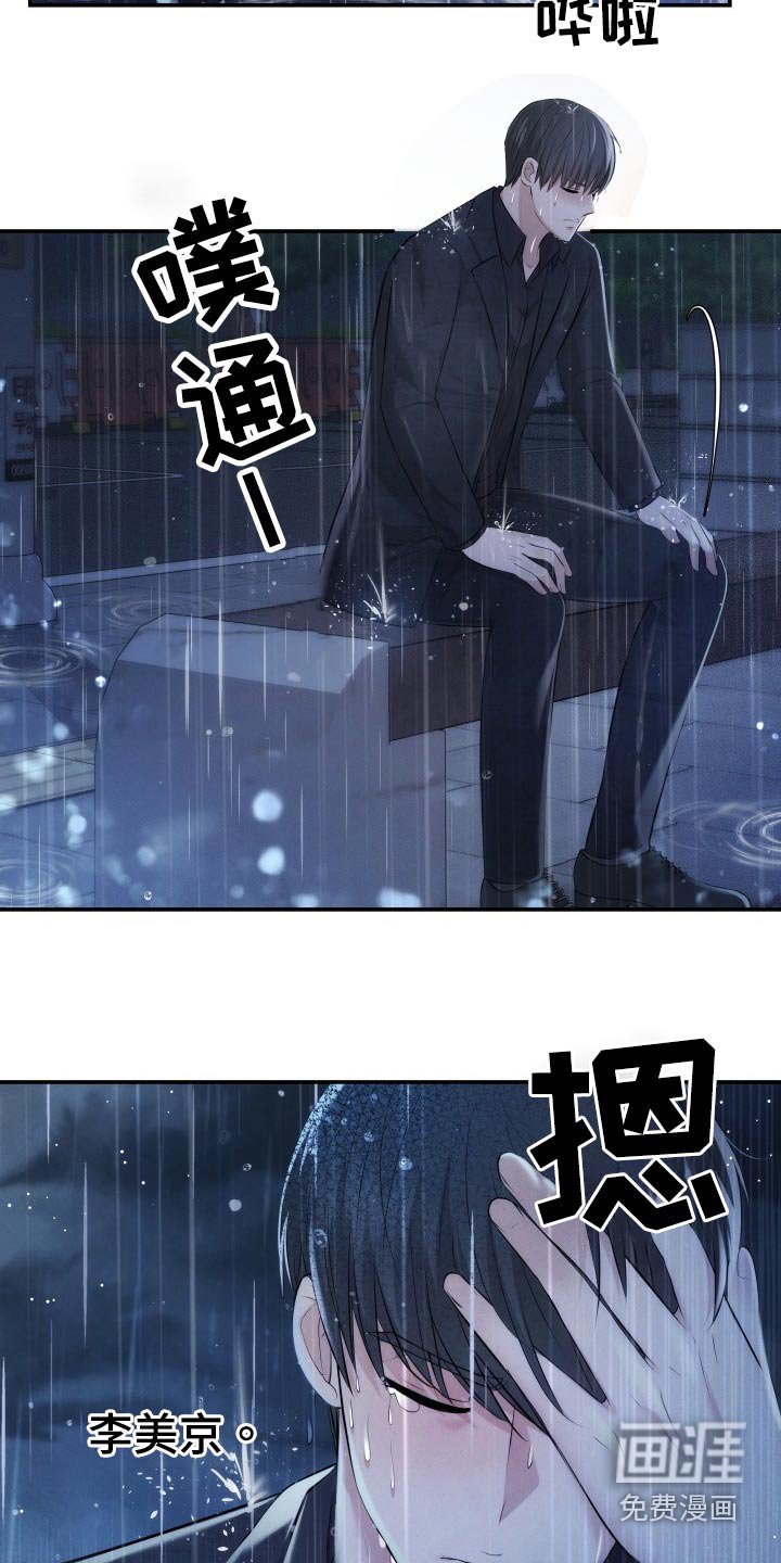 第104章：说服