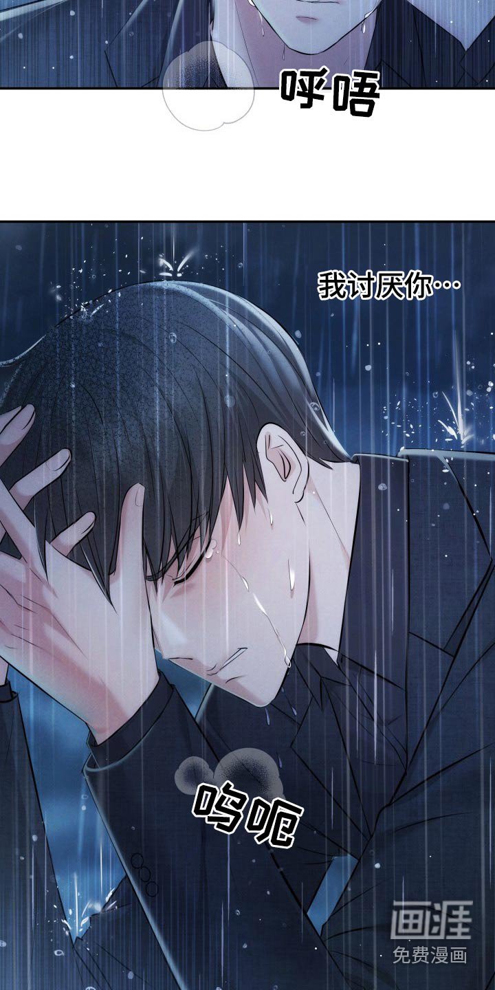 第104章：说服