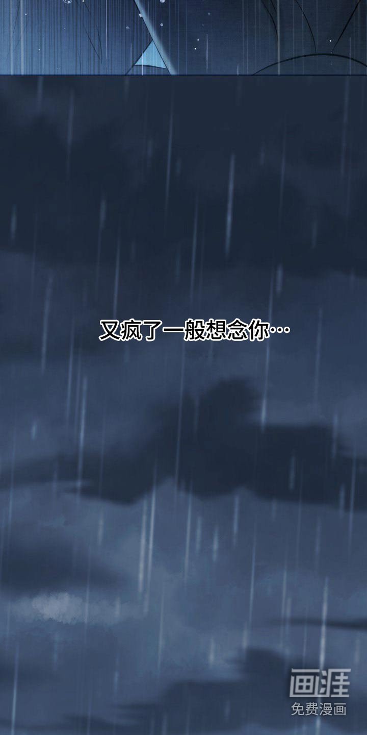 第104章：说服