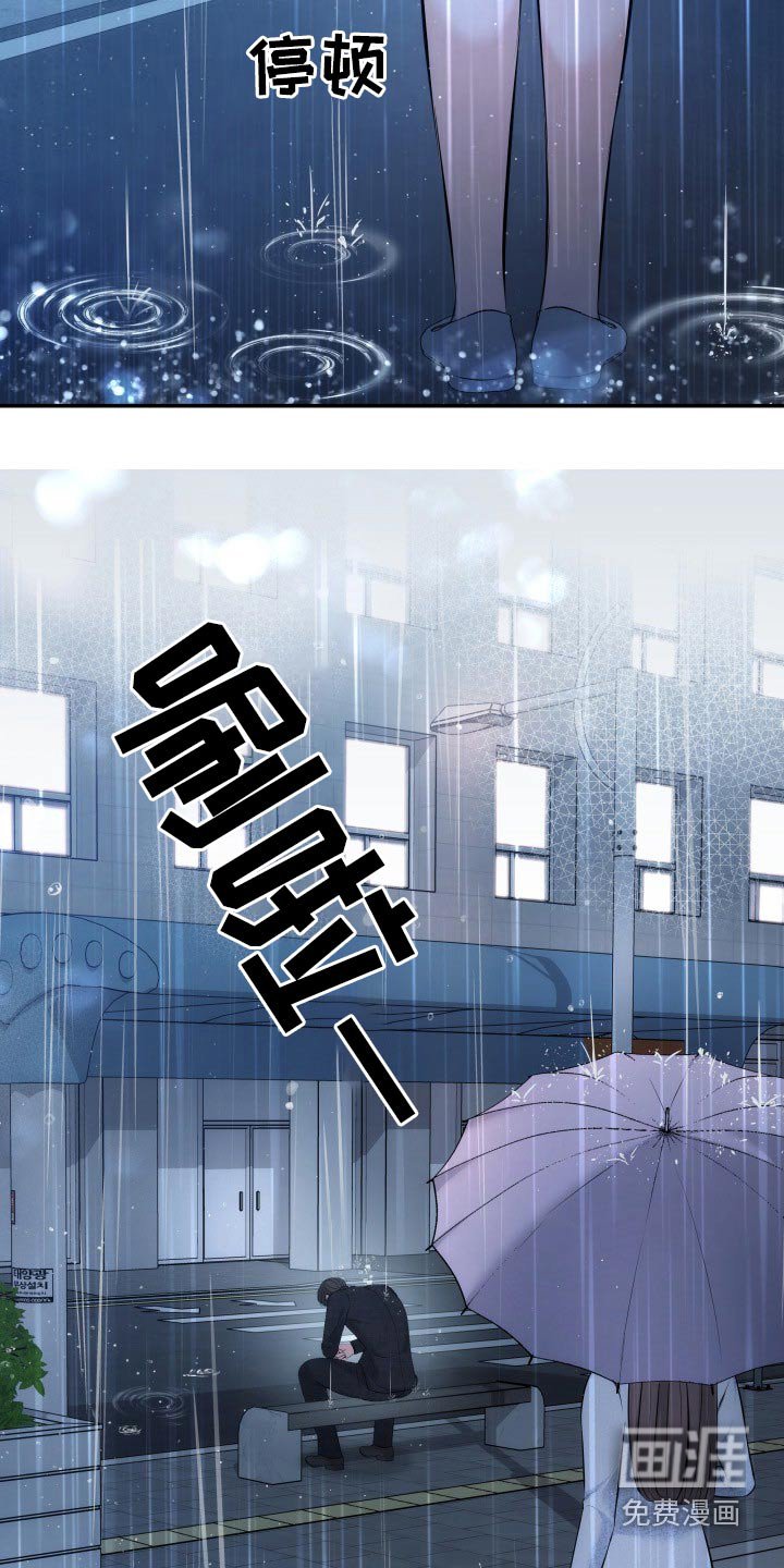 第104章：说服