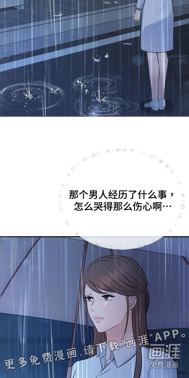 第104章：说服