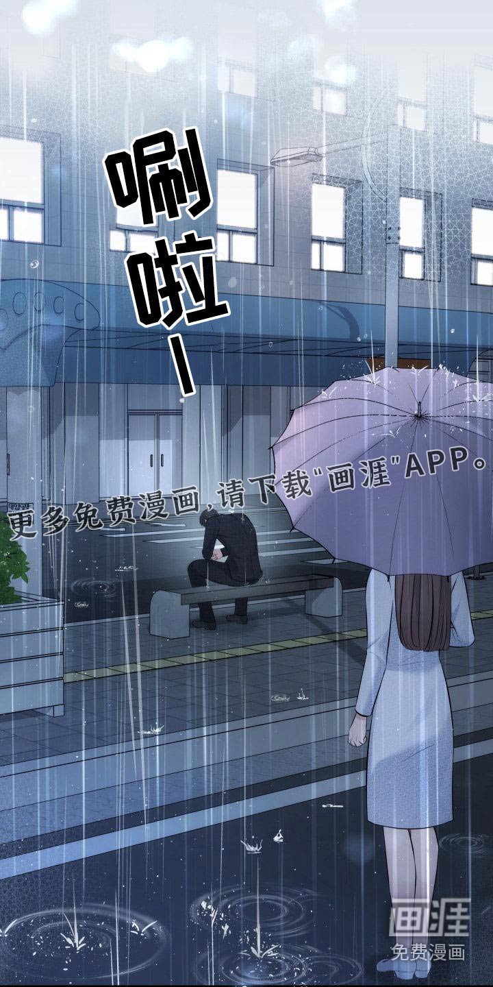 第105章：找上门