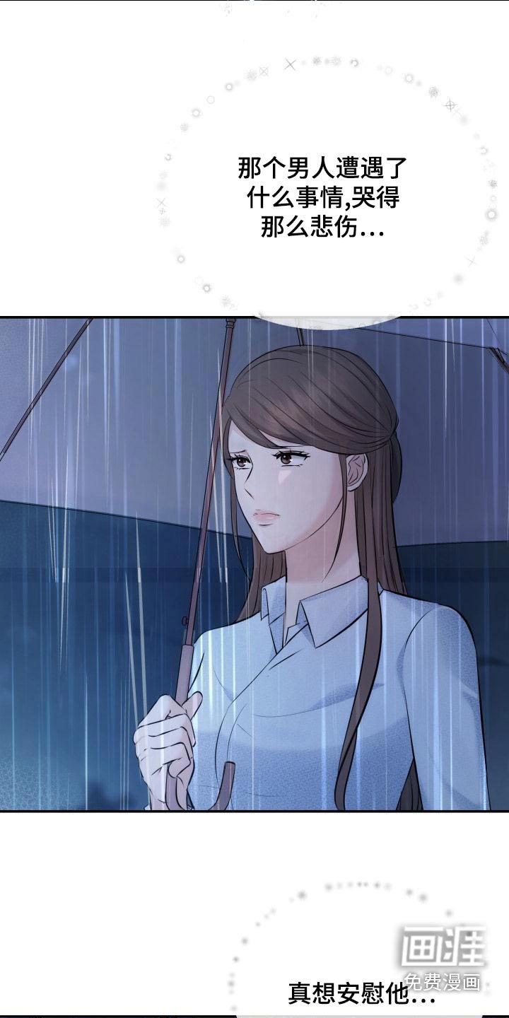 第105章：找上门