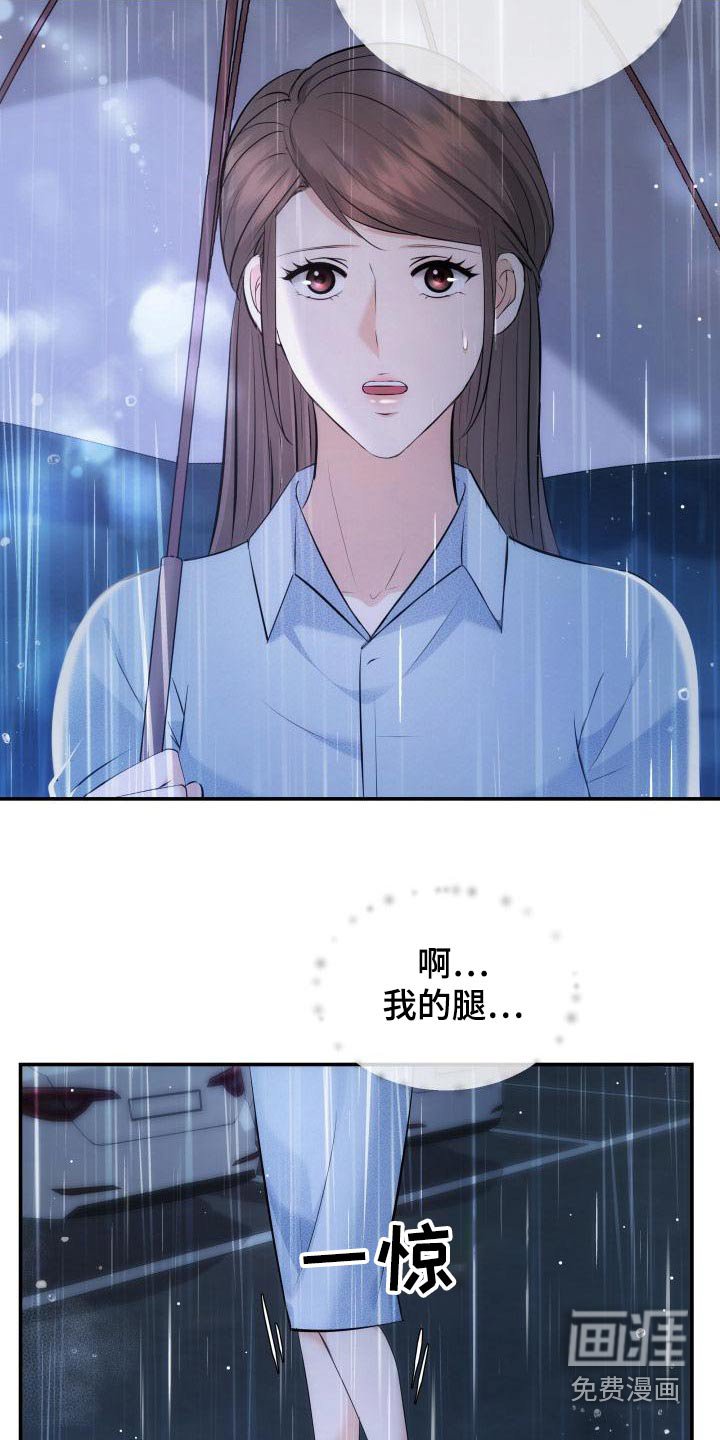 第105章：找上门
