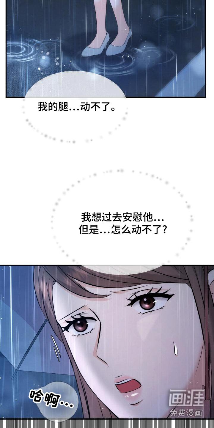 第105章：找上门