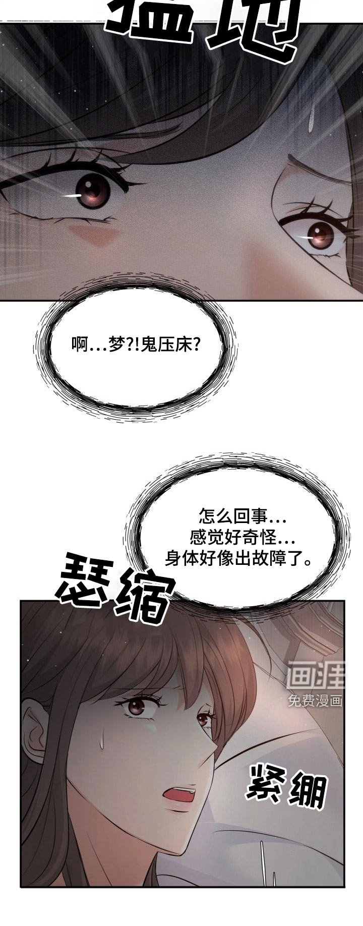 第105章：找上门