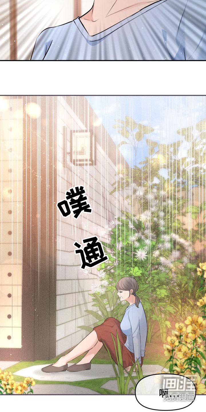 第105章：找上门
