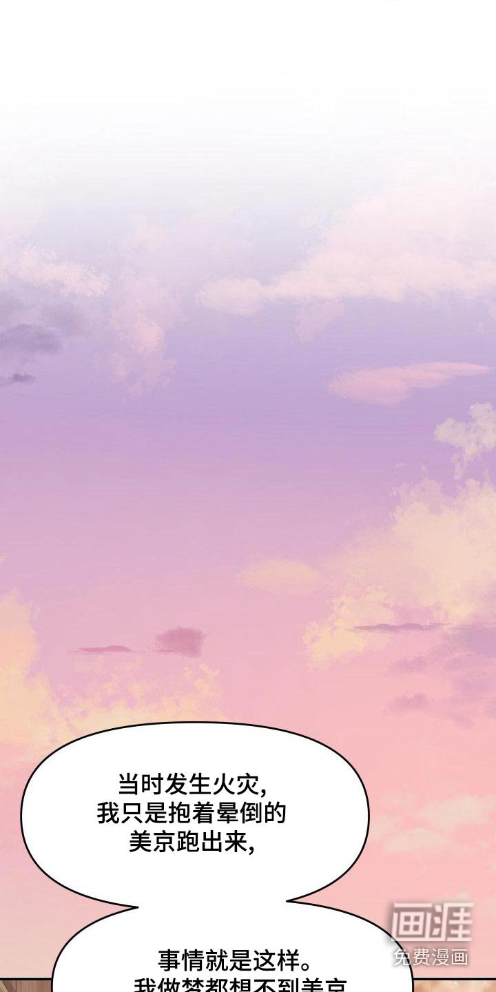 第105章：找上门