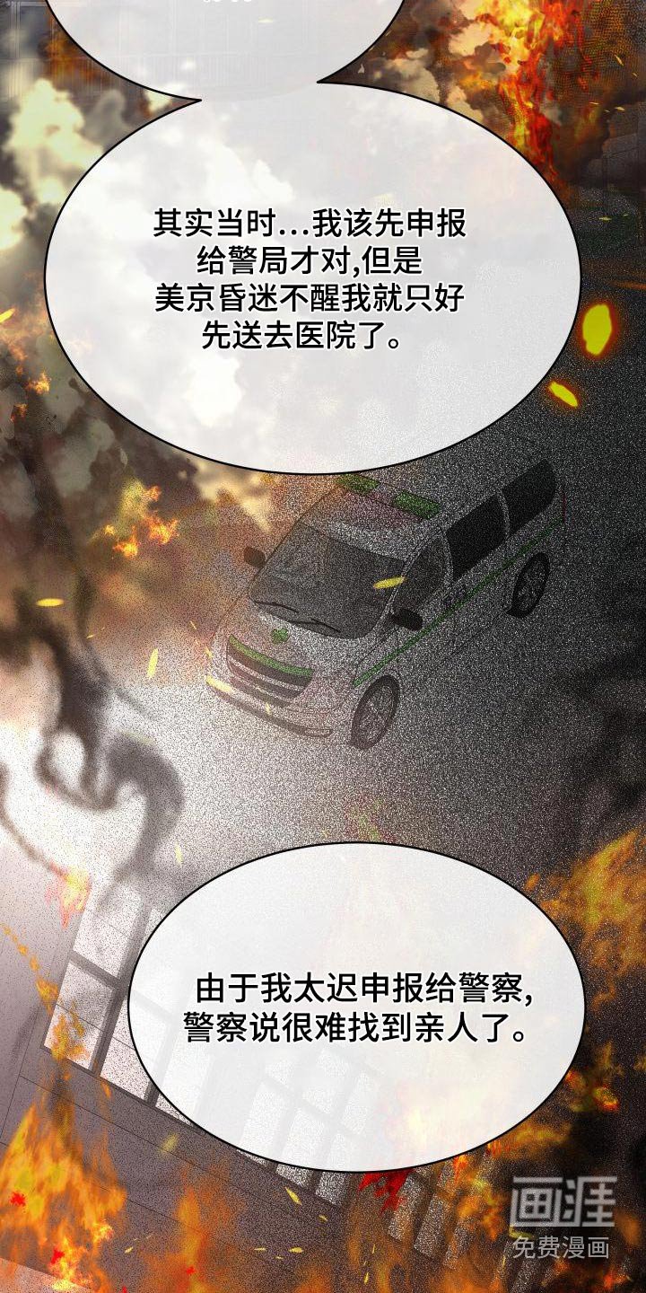 第105章：找上门