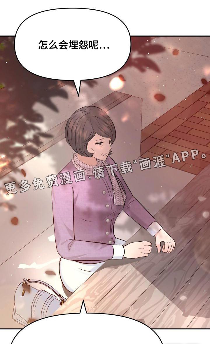 第106章：好奇