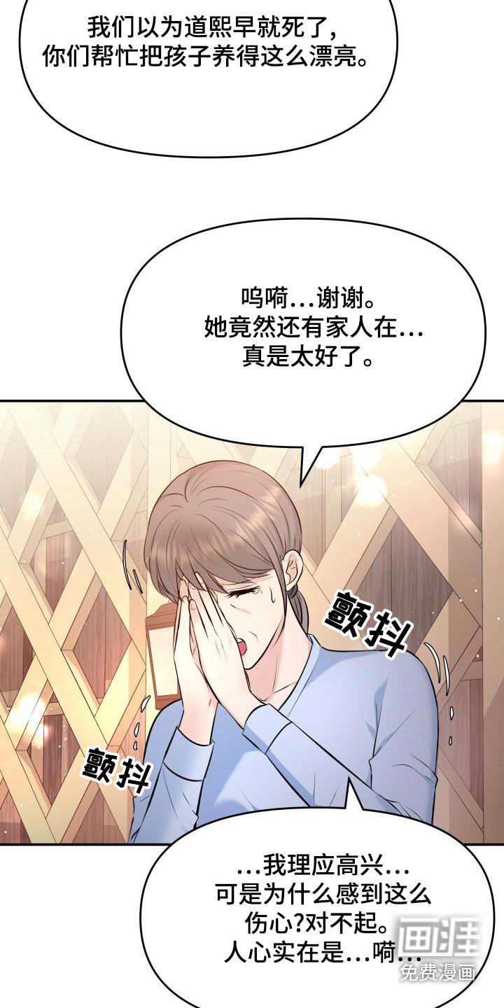 第106章：好奇