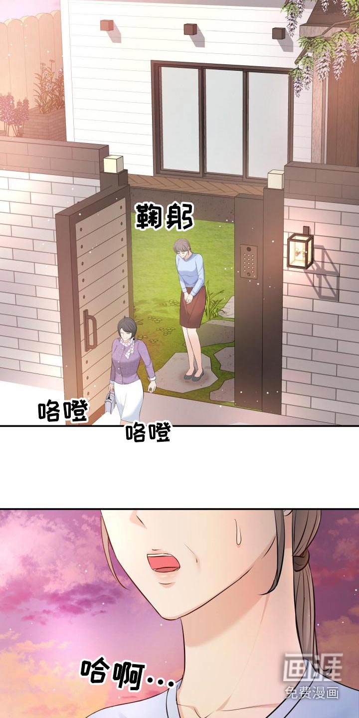 第106章：好奇