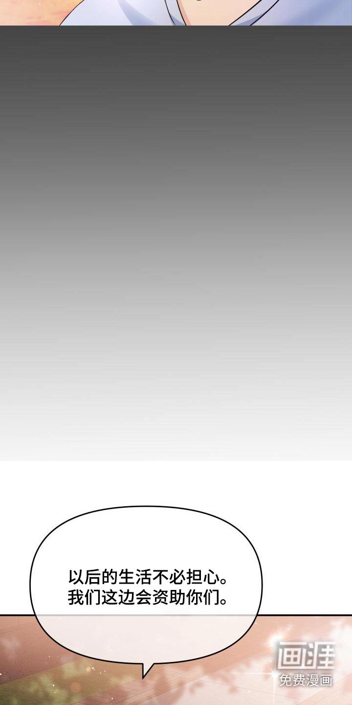 第106章：好奇