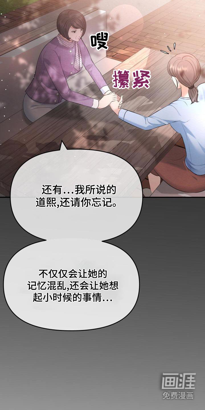 第106章：好奇
