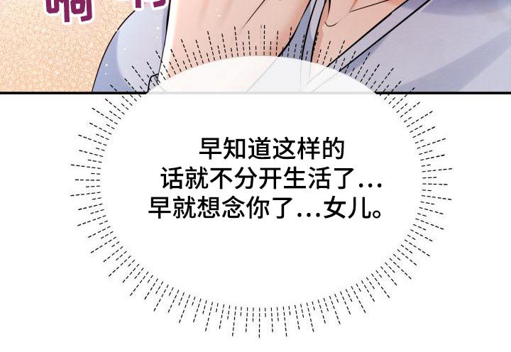 第106章：好奇