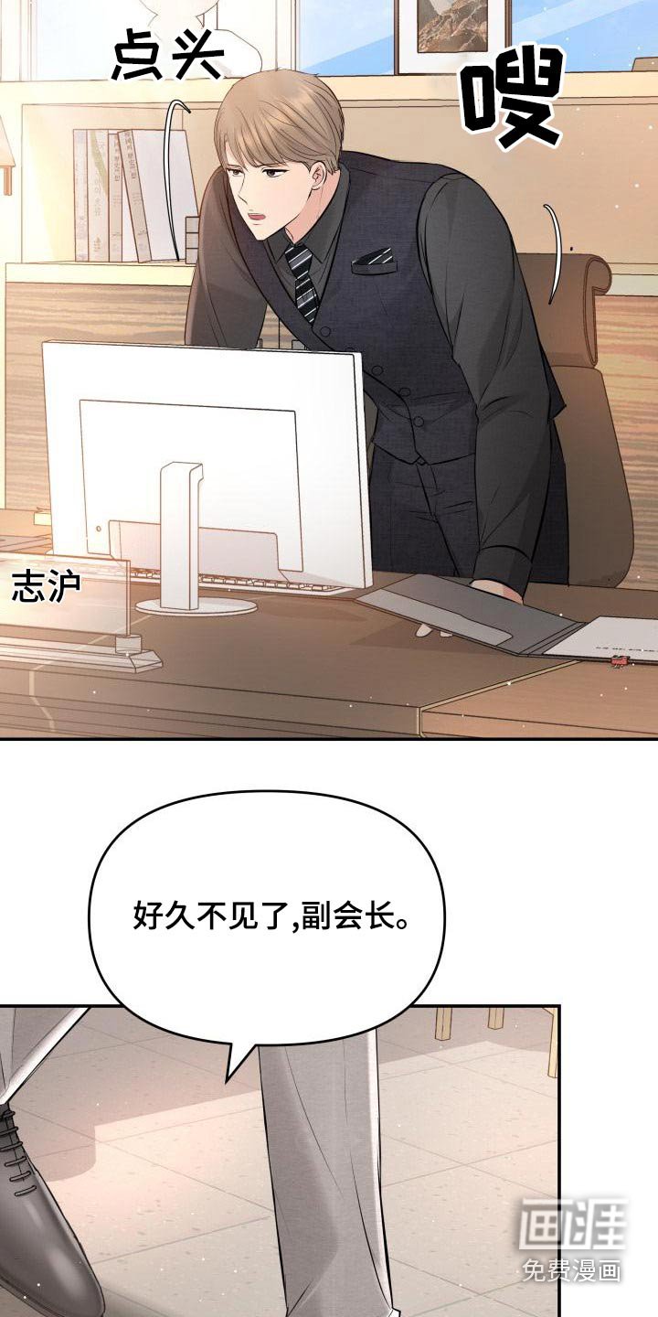 第106章：好奇