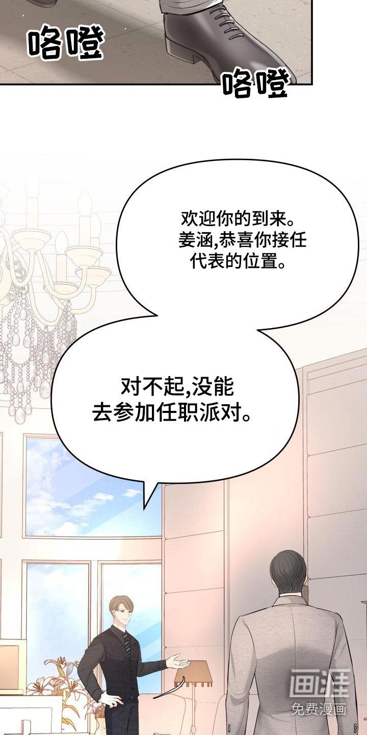 第106章：好奇
