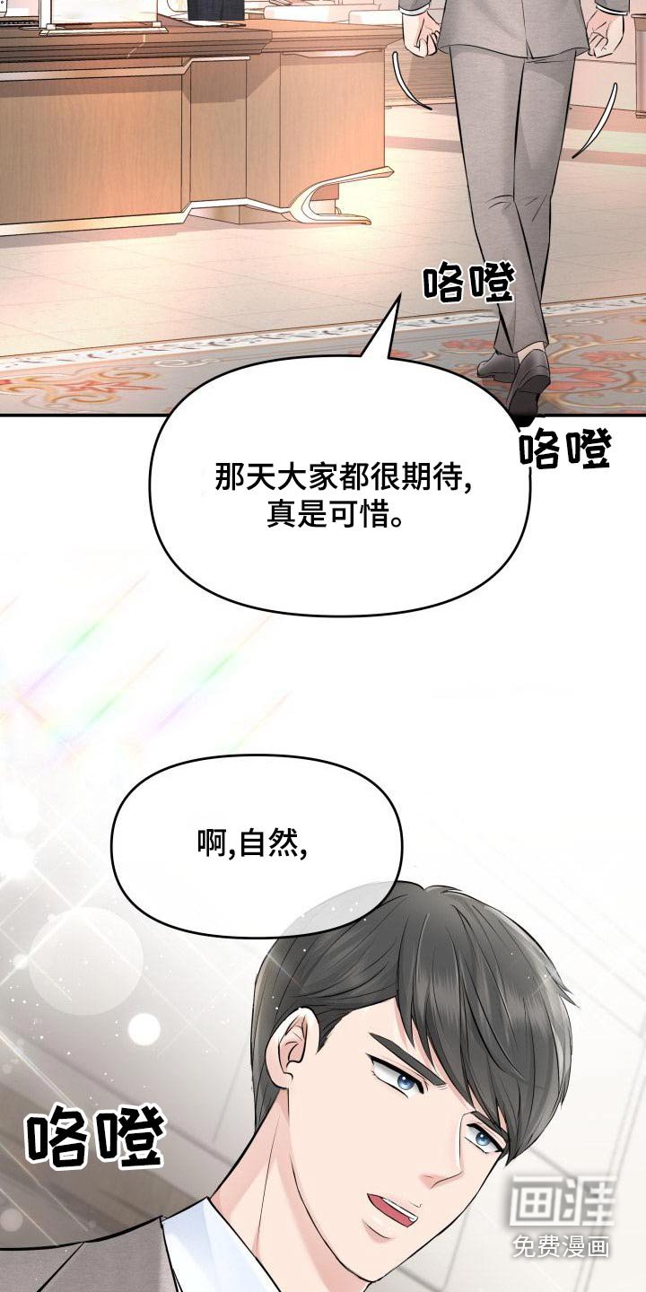 第106章：好奇