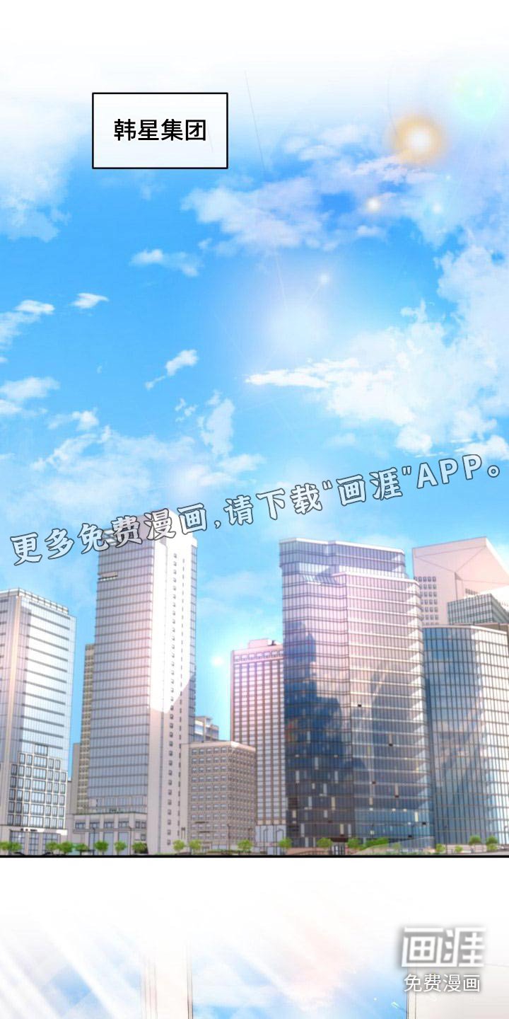 第107章：预约