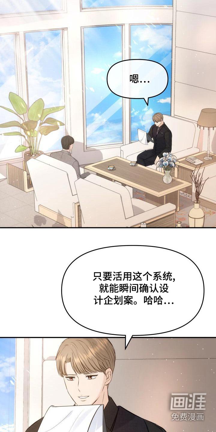 第107章：预约