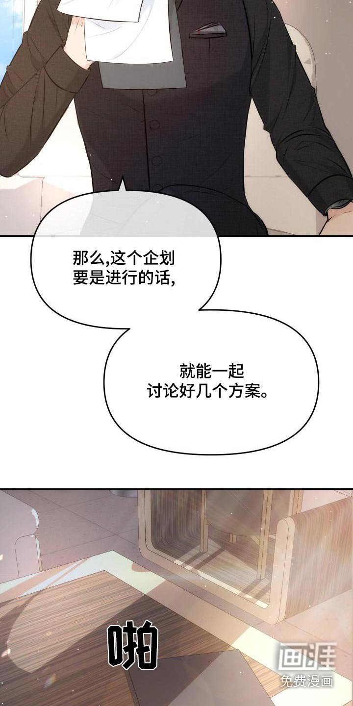 第107章：预约