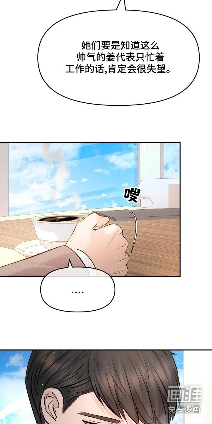 第107章：预约