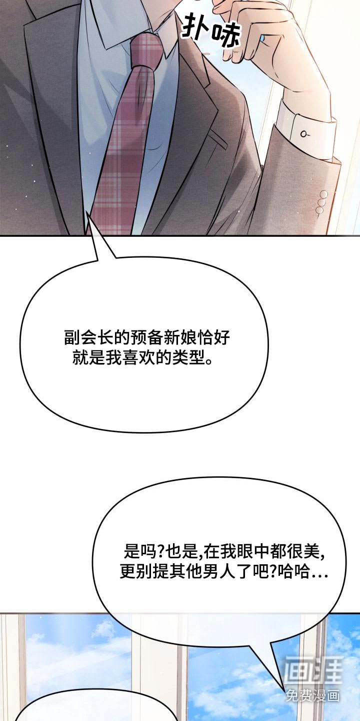 第107章：预约