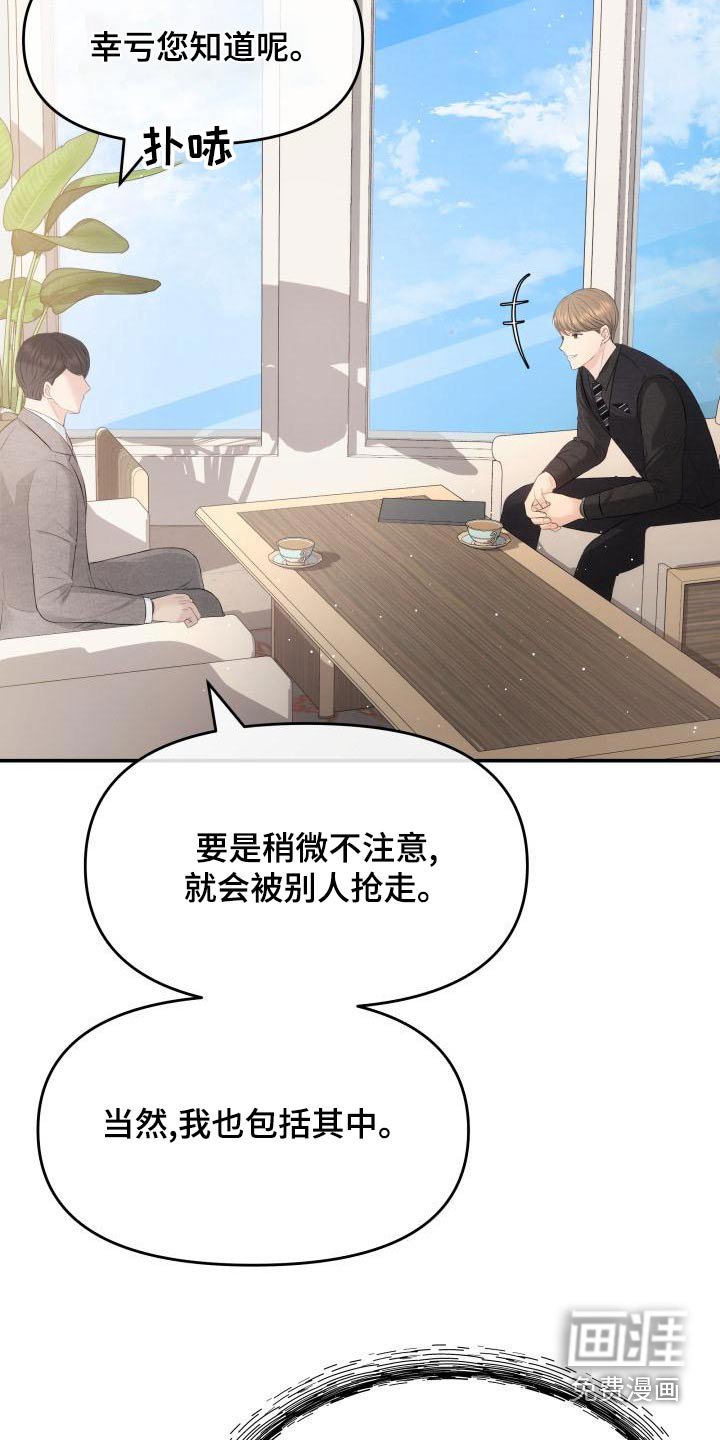 第107章：预约