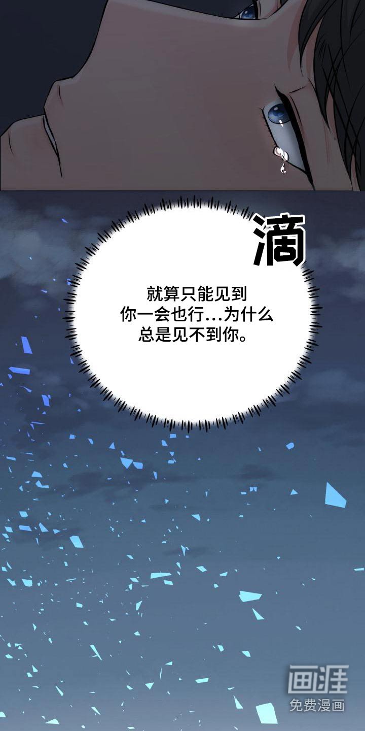 第109章：没事吧