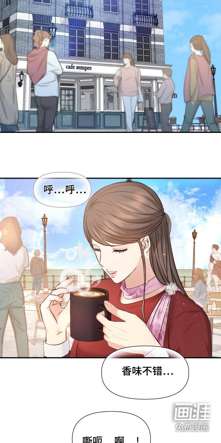 第109章：没事吧
