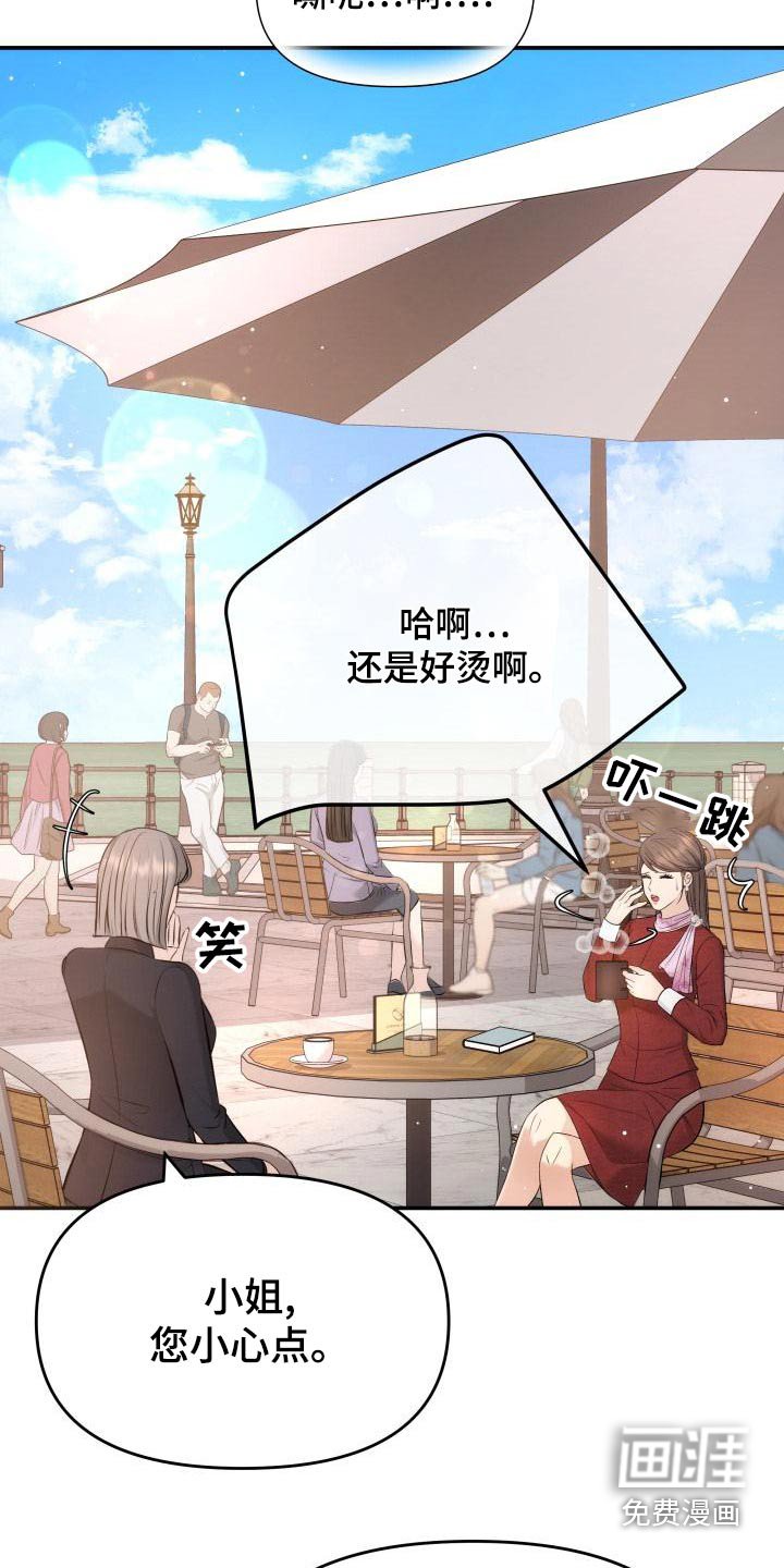 第109章：没事吧