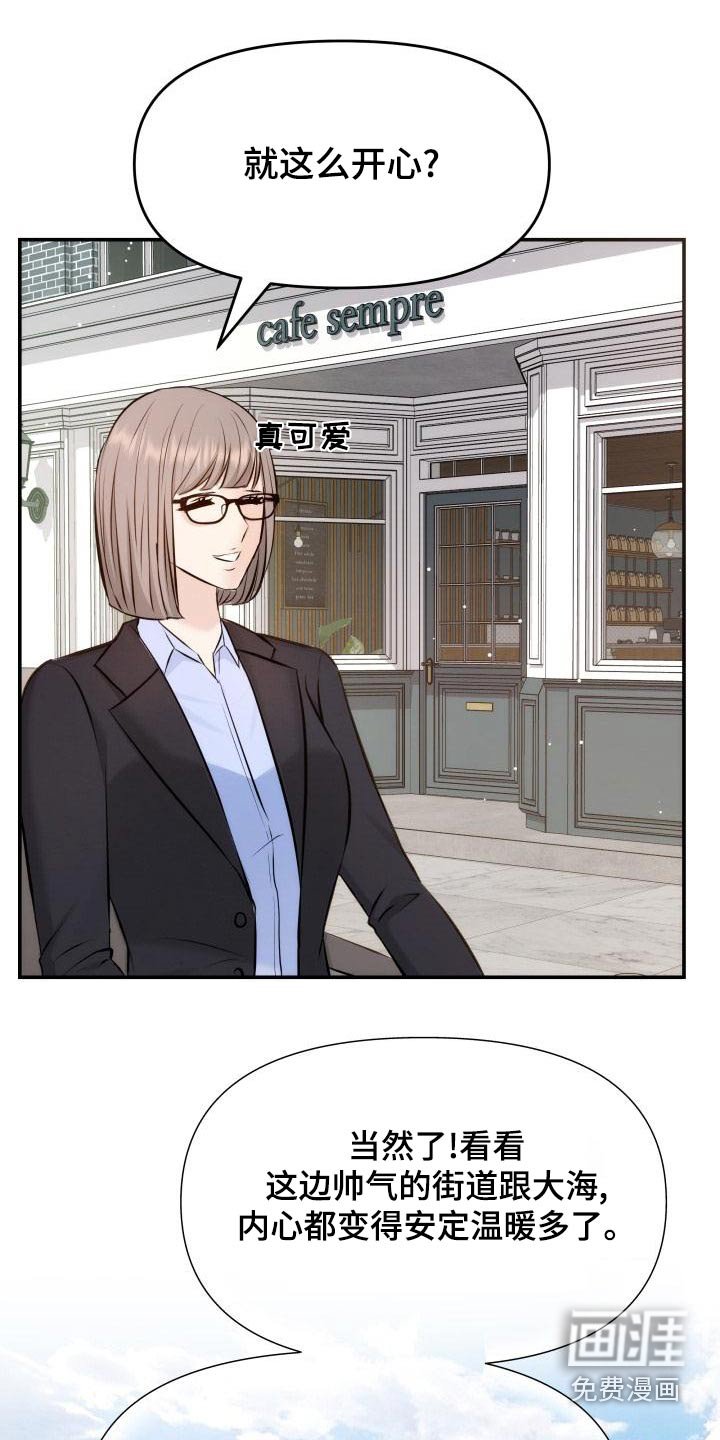第109章：没事吧
