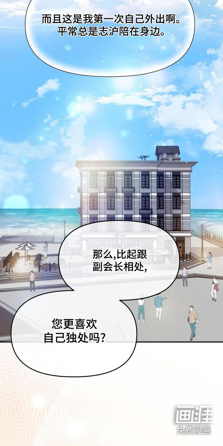 第109章：没事吧