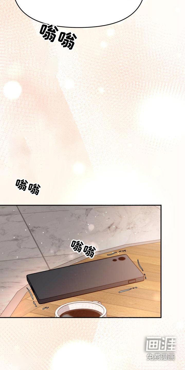 第109章：没事吧