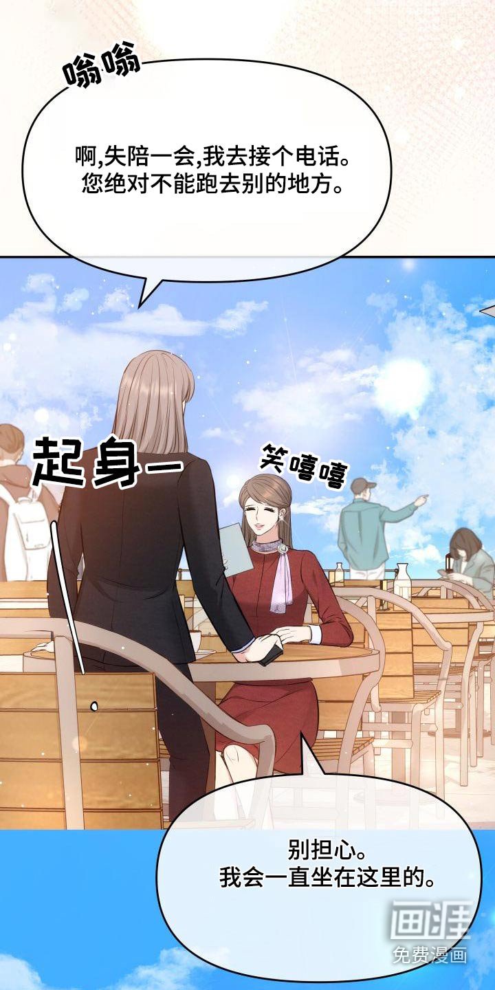 第109章：没事吧