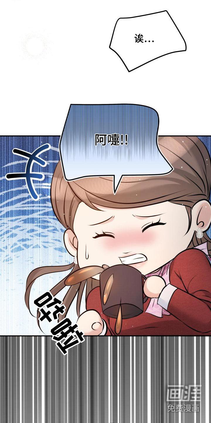第109章：没事吧