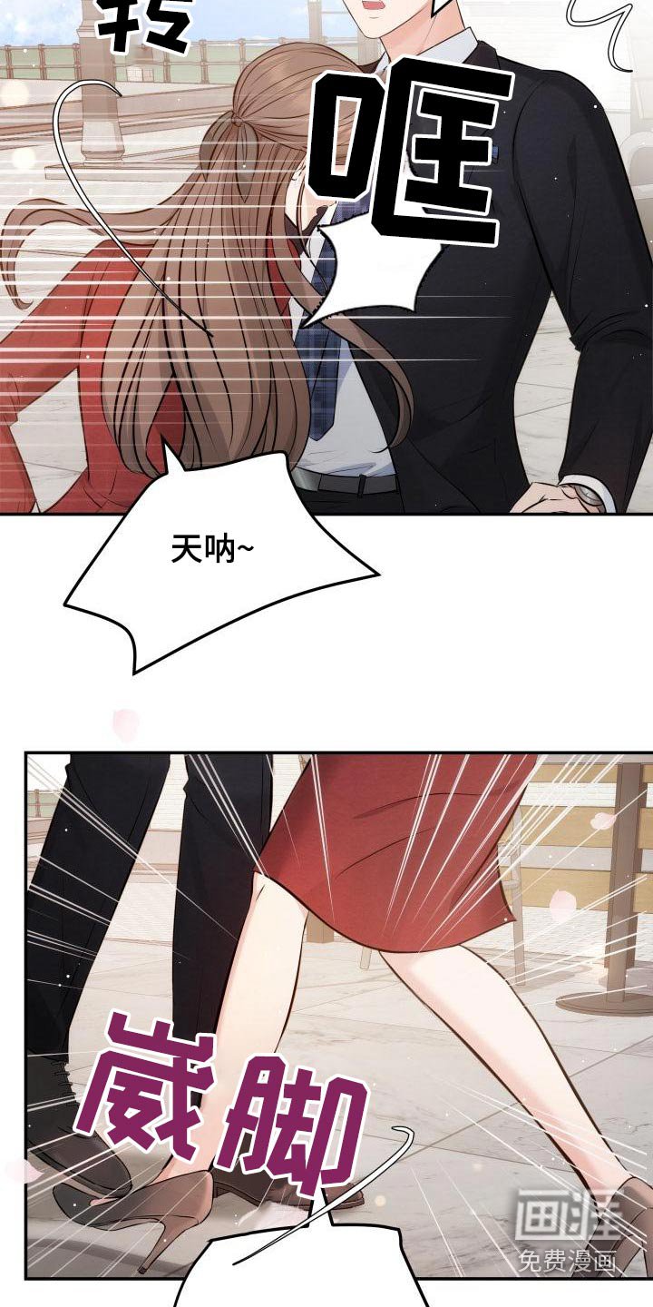 第109章：没事吧