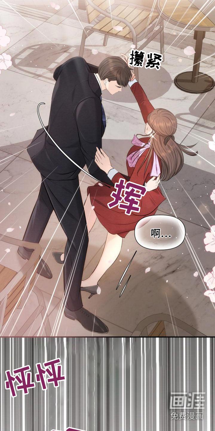 第109章：没事吧