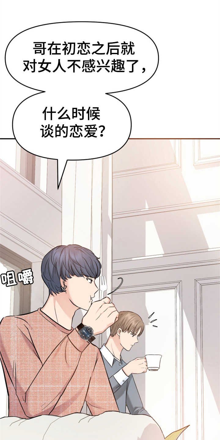 第11章：找上门