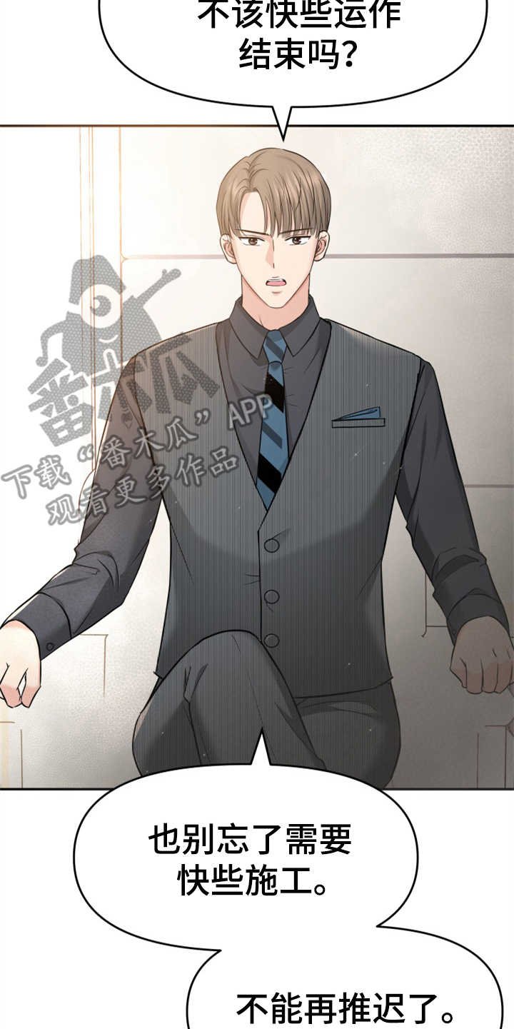 第11章：找上门
