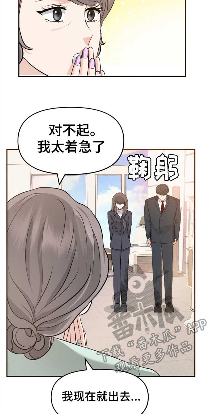 第11章：找上门