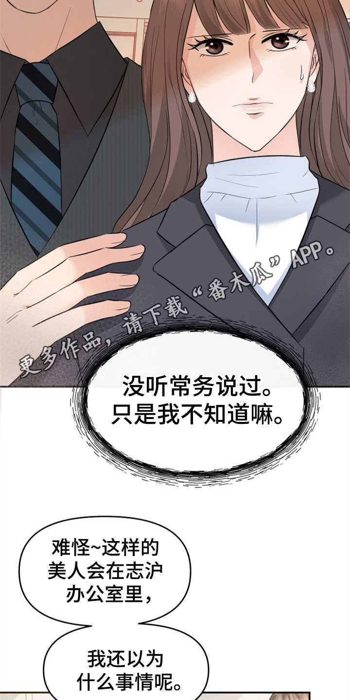 第12章：挡箭牌