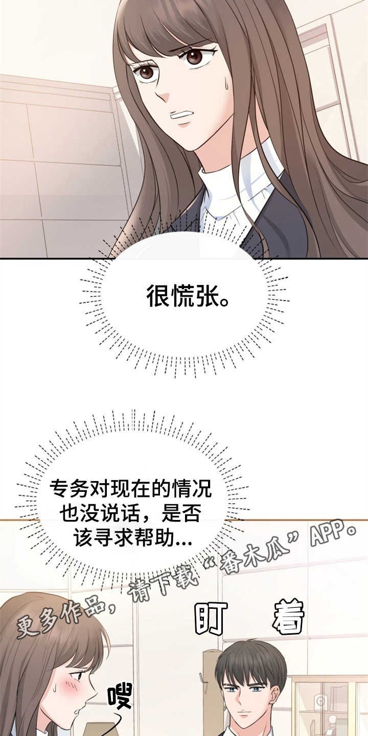 第12章：挡箭牌