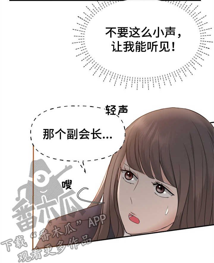 第12章：挡箭牌