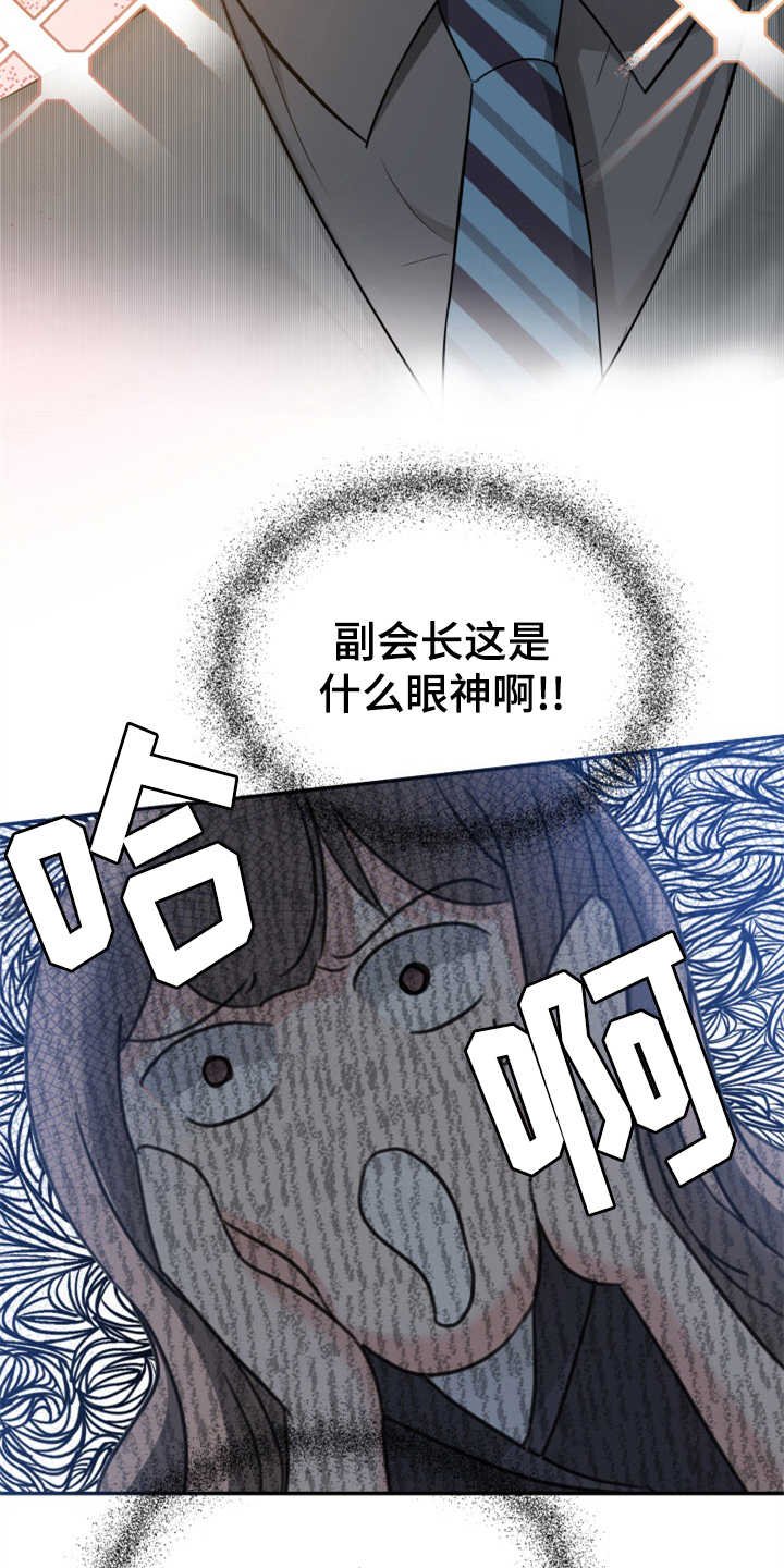 第12章：挡箭牌