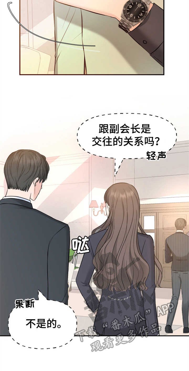 第12章：挡箭牌