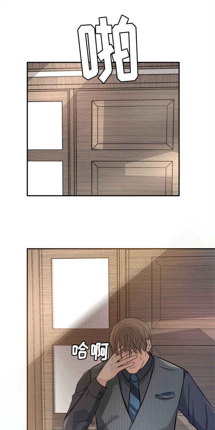 第13章：拒绝