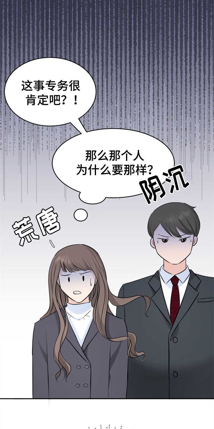 第13章：拒绝